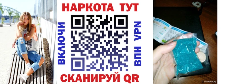 Где купить Удомля АМФ Бошки Шишки Мефедрон ГАШ KRAKEN как зайти Alpha PVP Экстази