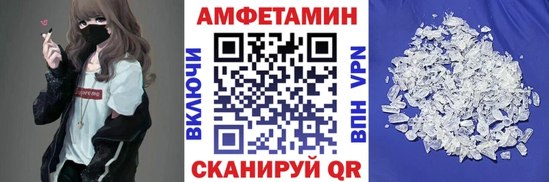 Amphetamine 98%  купить наркотики сайты  Удомля 
