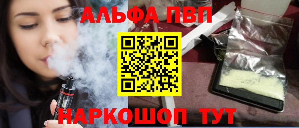 A PVP мука Удомля