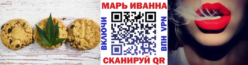 Cannafood марихуана  Удомля 