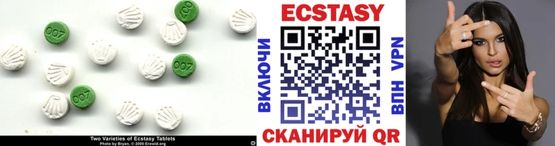цена наркотик  Удомля  Экстази круглые 