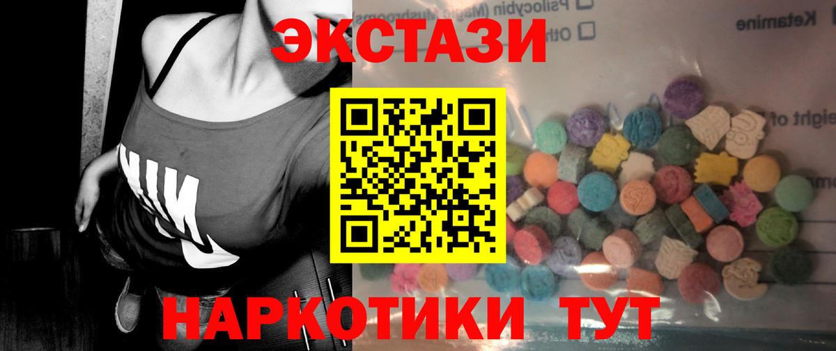 Экстази Punisher Удомля