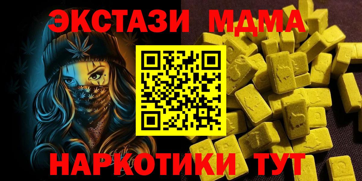 Экстази 300 mg  Ecstasy louis Vuitton  Ecstasy  Удомля 