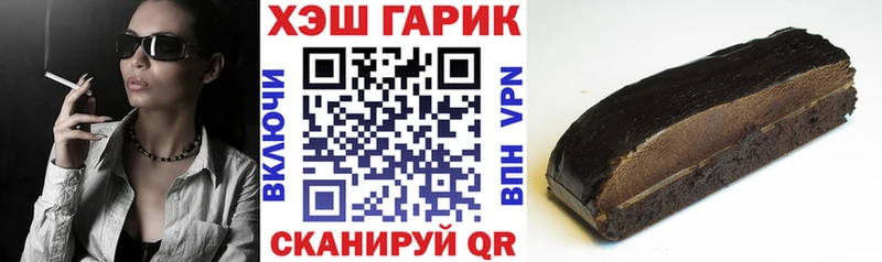 Гашиш 40% ТГК  ОМГ ОМГ онион  Удомля 