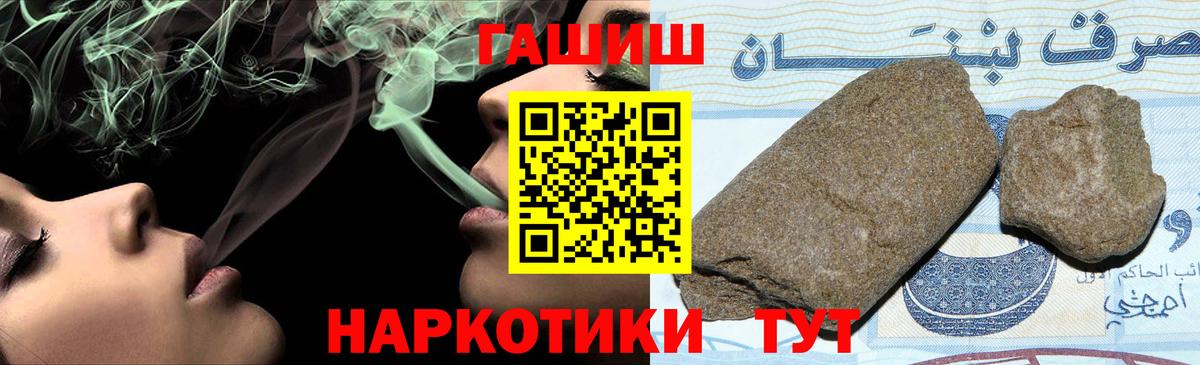 Гашиш VHQ Удомля