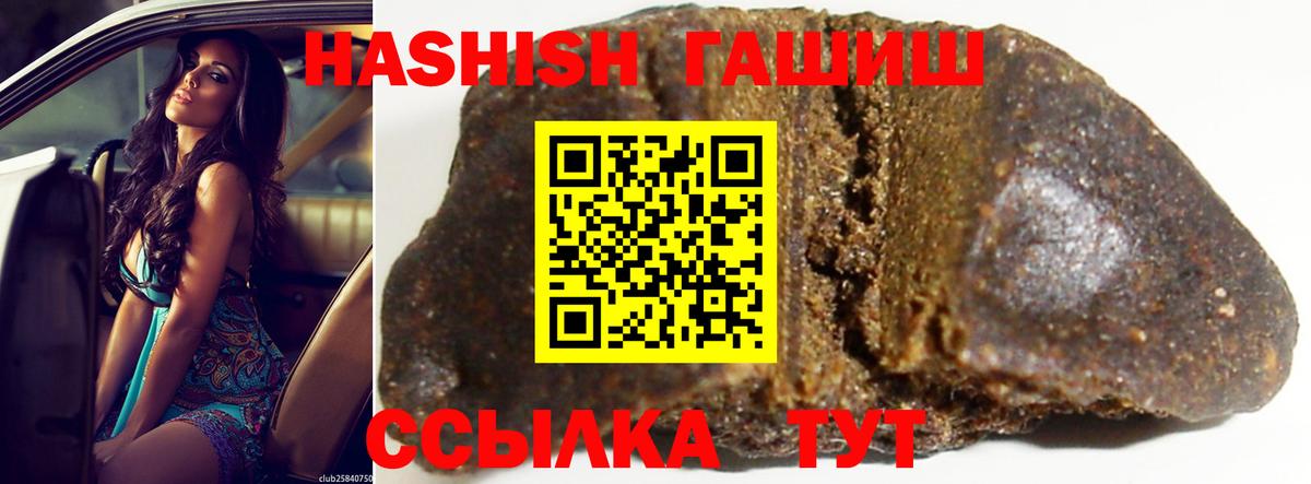 ГАШ ice o lator Удомля