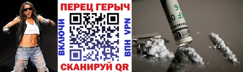 цена   Удомля  ГЕРОИН белый 