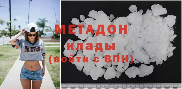 мяу мяу кристалл Наволоки