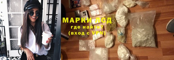 мяу мяу кристалл Наволоки