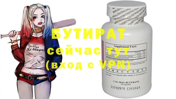мяу мяу кристалл Наволоки