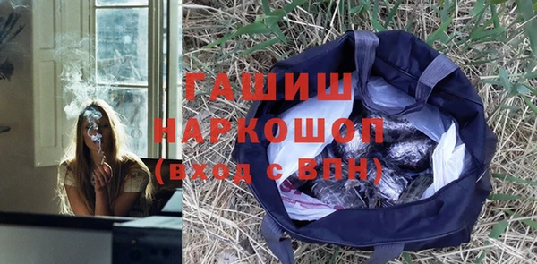 метадон Аша