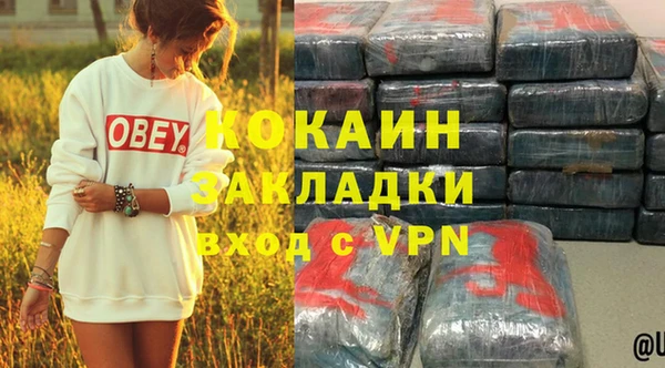 мяу мяу кристалл Наволоки