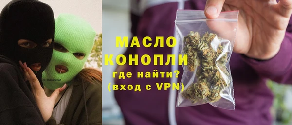 ГАЛЛЮЦИНОГЕННЫЕ ГРИБЫ Михайловка