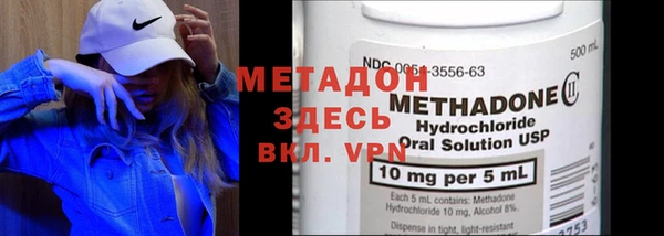мяу мяу кристалл Наволоки
