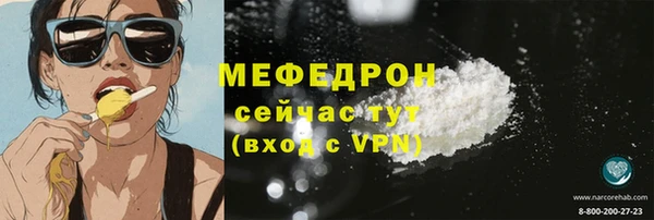 mdpv Вязьма