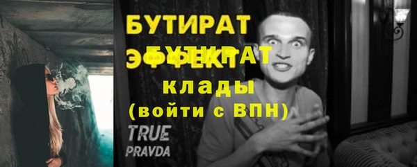гашик Надым