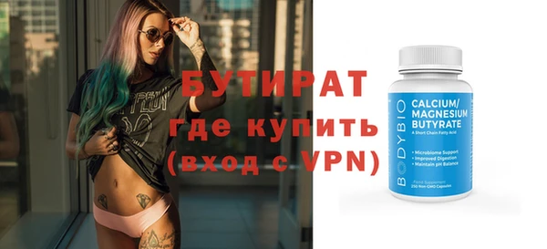 mdpv Вязьма