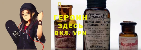 марихуана Ахтубинск