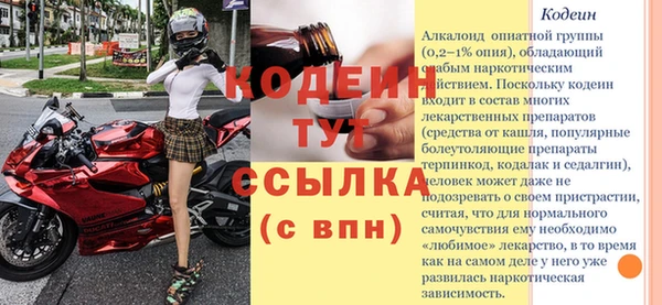 марихуана Ахтубинск