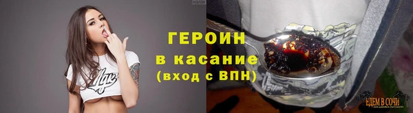 мяу мяу кристалл Наволоки