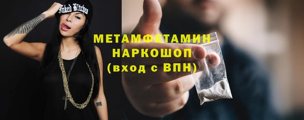 винт Навашино