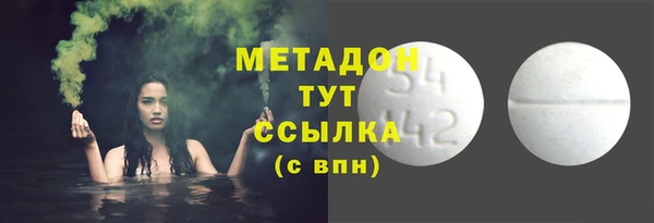 mdpv Вязьма