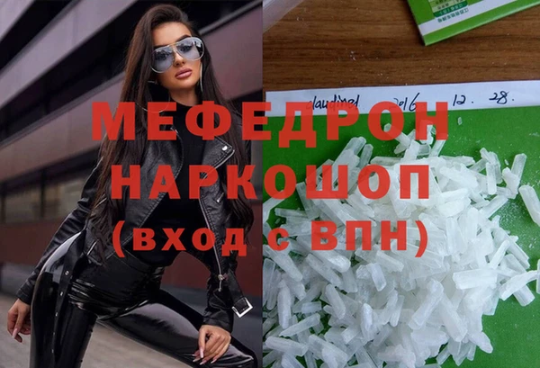 прущая мука Вязники