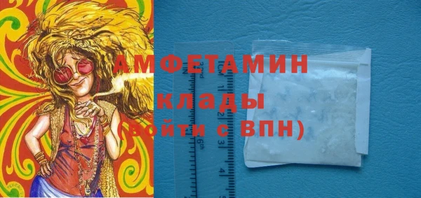 мяу мяу кристалл Наволоки