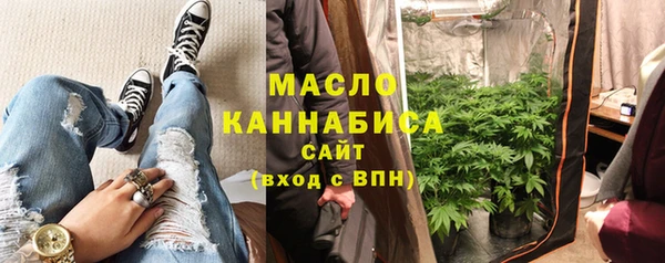 мяу мяу кристалл Наволоки