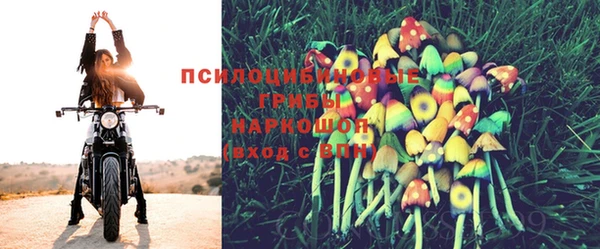 марки nbome Михайловск