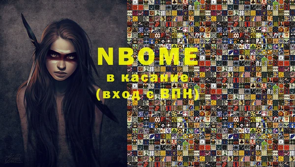 мяу мяу кристалл Наволоки