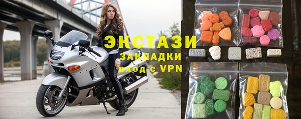 мяу мяу кристалл Наволоки