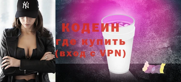 мяу мяу кристалл Наволоки