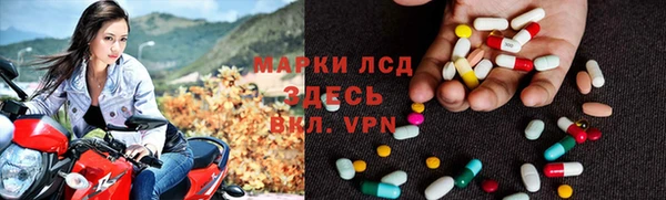 винт Навашино