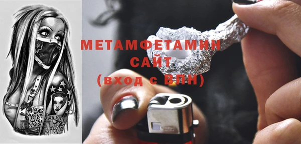 мяу мяу кристалл Наволоки