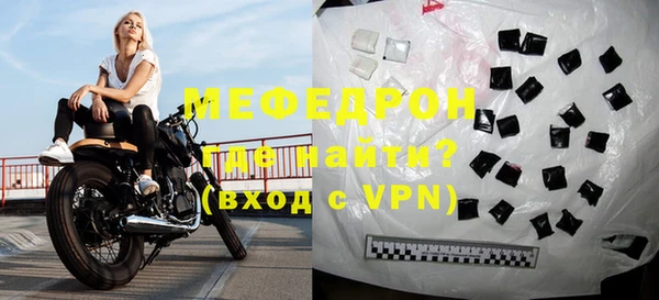 мяу мяу кристалл Наволоки