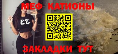 кристаллы Бийск