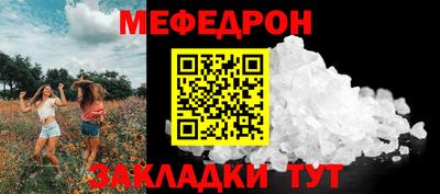 МДМА Беслан