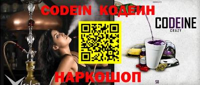 кристаллы Бийск