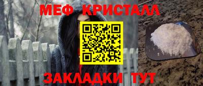 спайс Донской