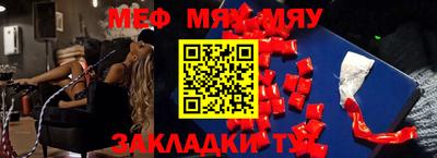 МДМА Беслан