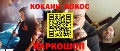 спайс Донской