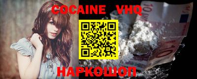 спайс Донской