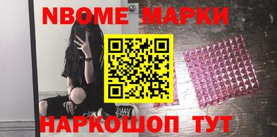 спайс Донской