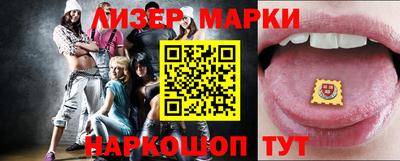 кристаллы Бийск