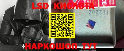 кристаллы Бийск