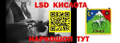 трава Донецк