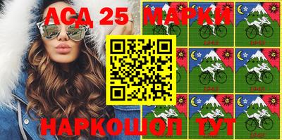 трава Донецк