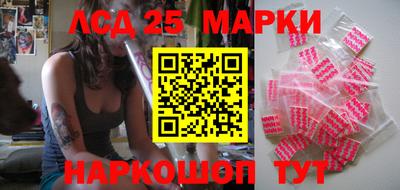 спайс Донской