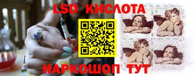 трава Донецк